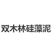 双木林硅藻泥