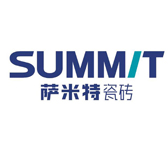 萨米特瓷砖