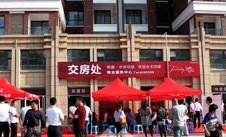 2019年收到开发商发出的书面形式的收房通知书