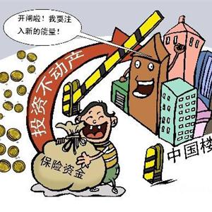 什么是房屋保险？房屋保险一年多少钱？