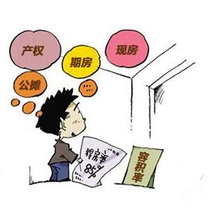 高层得房率一般多少？小高层得房率有多少？