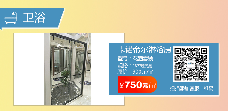 “0接触”装修,足不出户装新家! - 华东装饰城