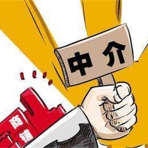 中介最怕什么举报电话？
