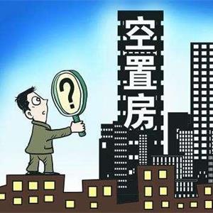苏州2021房价到底是涨还是跌？专家预测2021年房价走势